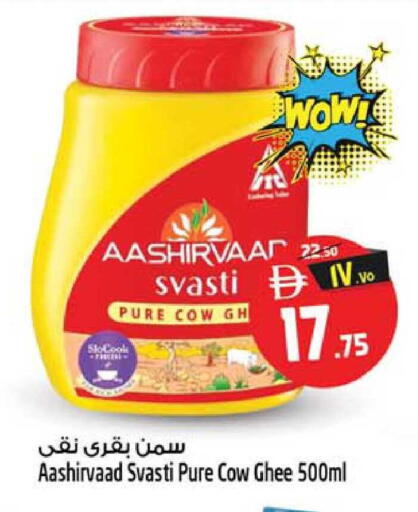 available at SAFARI HYPERMARKET  in UAE - Ras al Khaimah