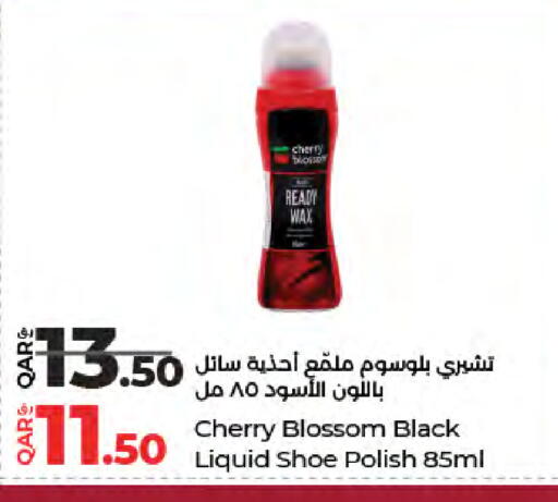 Cherry available at لولو هايبرماركت in قطر - الوكرة