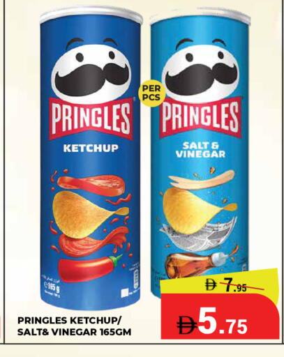 available at Kerala Hypermarket in UAE - Ras al Khaimah