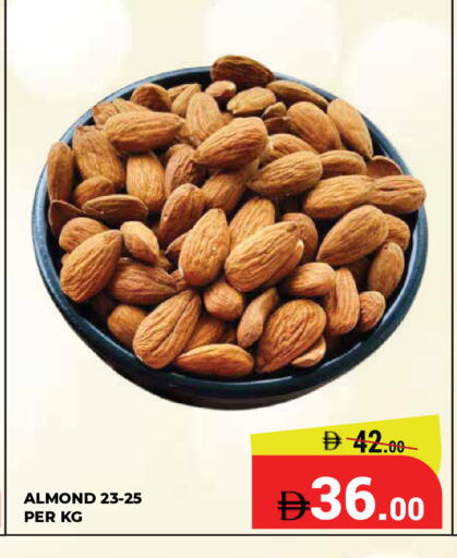 available at كيرالا هايبرماركت in الإمارات العربية المتحدة , الامارات - رَأْس ٱلْخَيْمَة