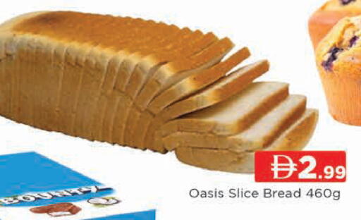 available at AL MADINA (Dubai) in UAE - Dubai