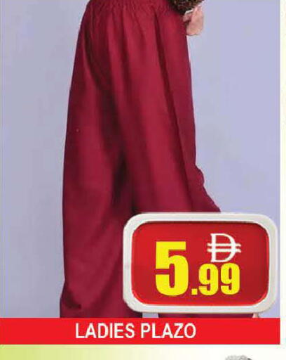 available at المدينة in الإمارات العربية المتحدة , الامارات - دبي