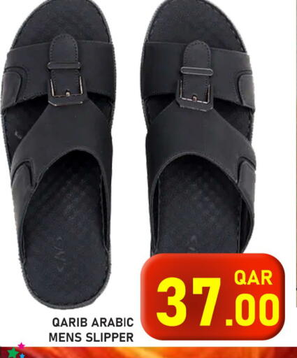 available at Passion Hypermarket in Qatar - Al Daayen