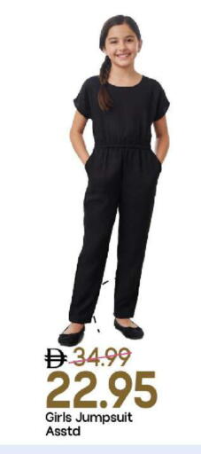 available at مارك & سيف in الإمارات العربية المتحدة , الامارات - الشارقة / عجمان