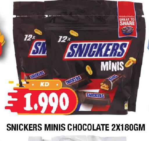 available at سوق امباسادور المركزي in الكويت - مدينة الكويت