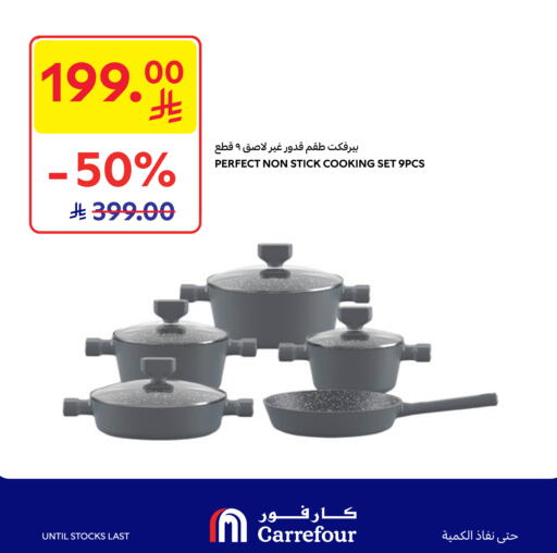 available at Carrefour in KSA, Saudi Arabia, Saudi - Al Khobar