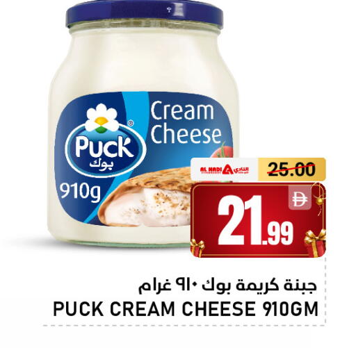 available at AL NADI HYPERMARKET in UAE - Sharjah / Ajman