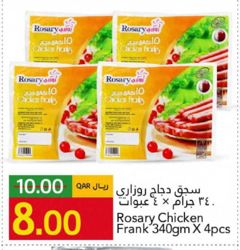 available at Gulf Food Center in Qatar - Al Rayyan