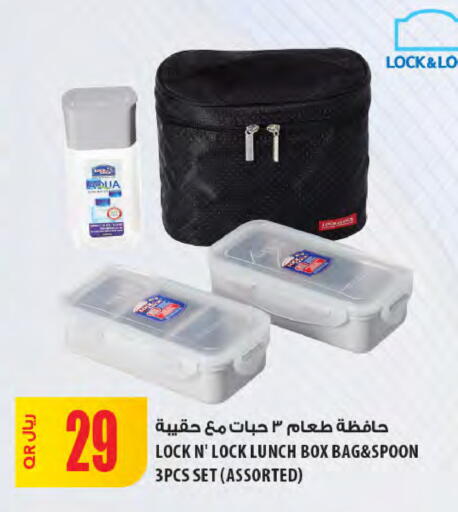 available at Al Meera in Qatar - Al Khor