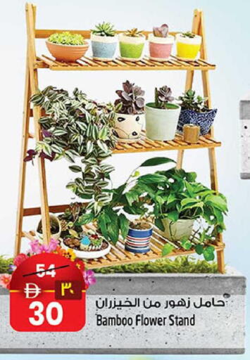 available at SAFARI HYPERMARKET  in UAE - Ras al Khaimah