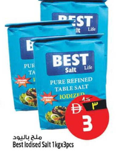 available at SAFARI HYPERMARKET  in UAE - Ras al Khaimah