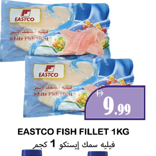 available at Souk Al Mubarak Hypermarket in UAE - Sharjah / Ajman