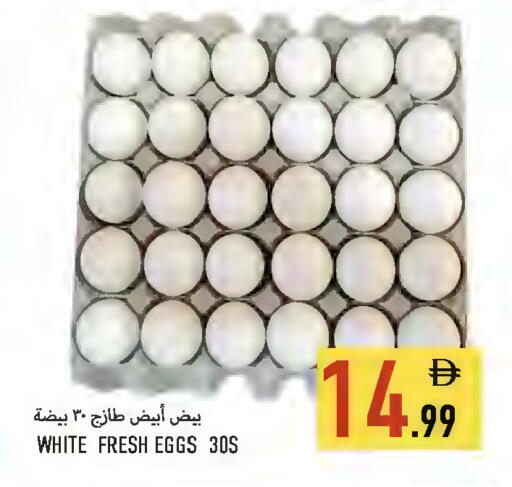 available at Rawabi Market Ajman in UAE - Sharjah / Ajman