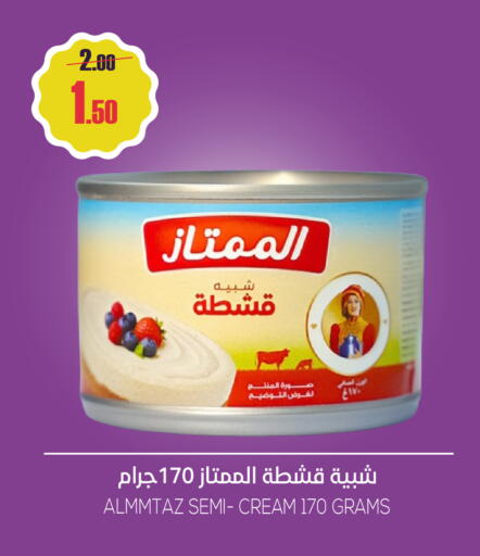 available at سبت in مملكة العربية السعودية, السعودية, سعودية - بريدة