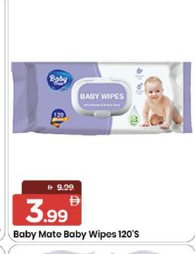 available at مارك & سيف in الإمارات العربية المتحدة , الامارات - الشارقة / عجمان