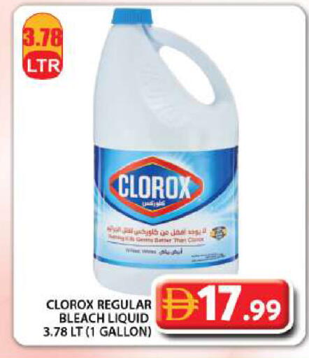 available at جراند هايبر ماركت in الإمارات العربية المتحدة , الامارات - دبي