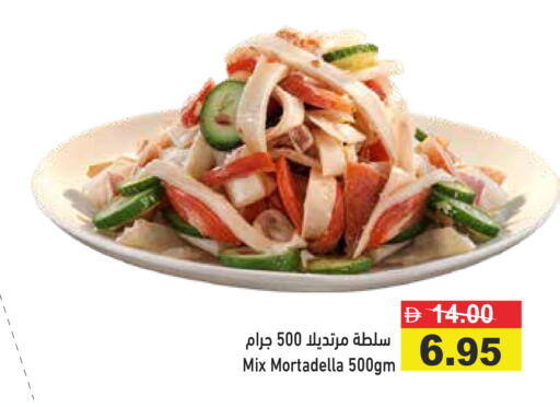 available at أسواق رامز in الإمارات العربية المتحدة , الامارات - دبي