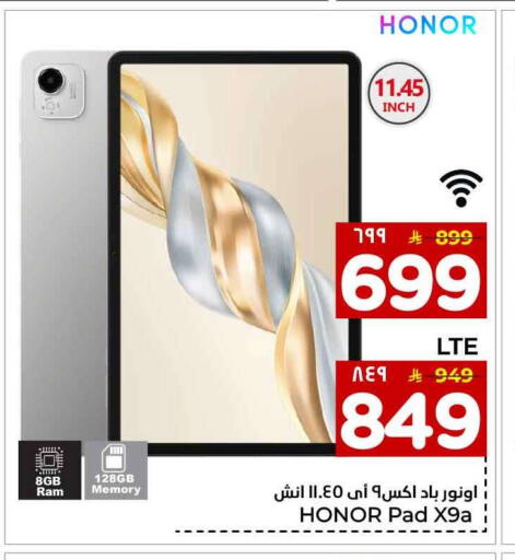 available at Hyper Al Wafa in KSA, Saudi Arabia, Saudi - Al-Kharj