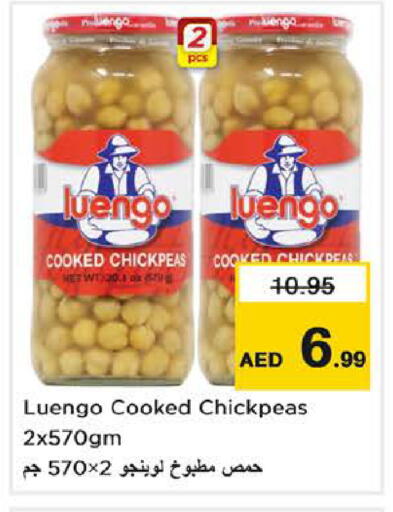 available at نستو هايبرماركت in الإمارات العربية المتحدة , الامارات - دبي