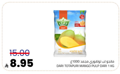 Mango available at Astra Markets in KSA, Saudi Arabia, Saudi - Tabuk