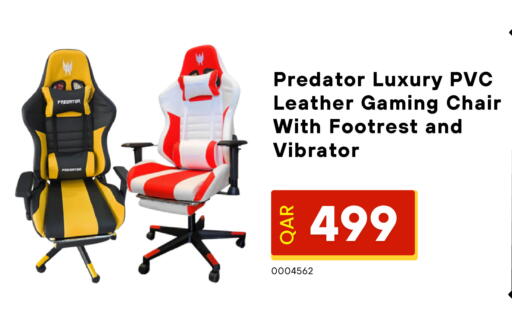 available at Digital Zone Trading in Qatar - Umm Salal