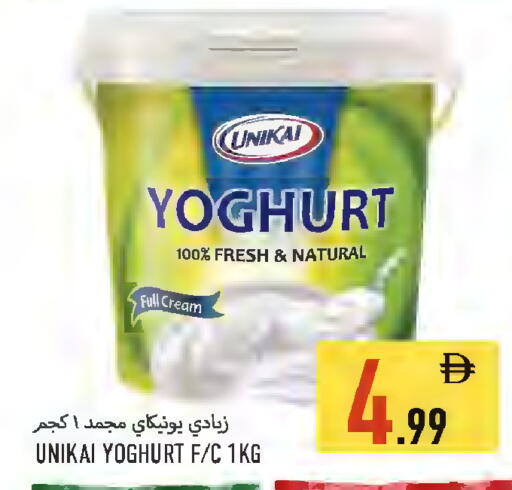 available at Rawabi Market Ajman in UAE - Sharjah / Ajman