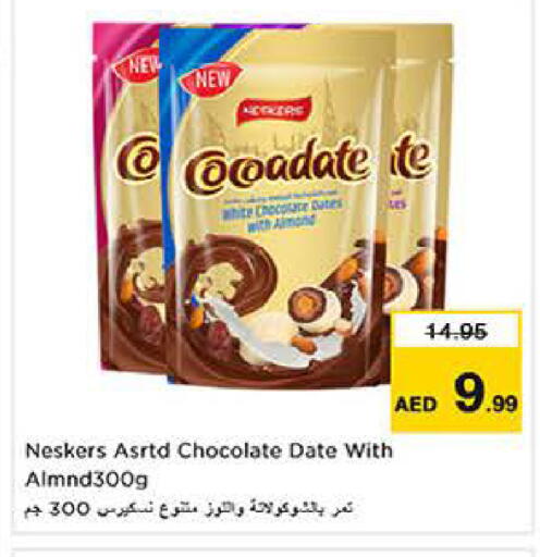 Date available at Last Chance  in UAE - Fujairah