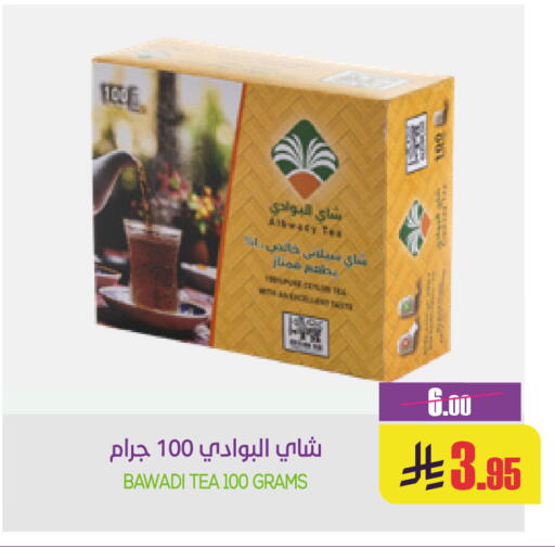 available at Sapt in KSA, Saudi Arabia, Saudi - Buraidah