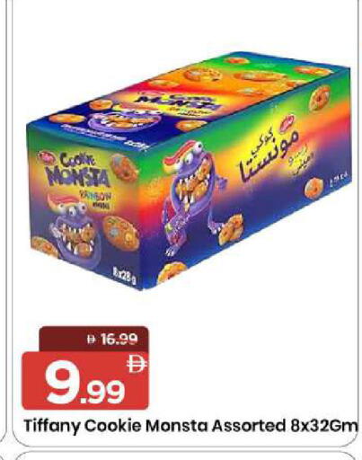 available at مارك & سيف in الإمارات العربية المتحدة , الامارات - الشارقة / عجمان