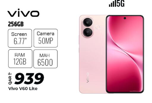 available at الروابي للإلكترونيات in قطر - الدوحة