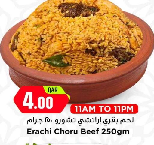 available at Marza Hypermarket in Qatar - Doha