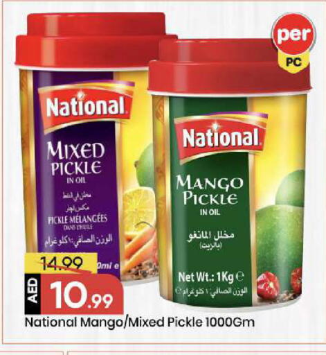 Mango available at Mark & Save in UAE - Abu Dhabi