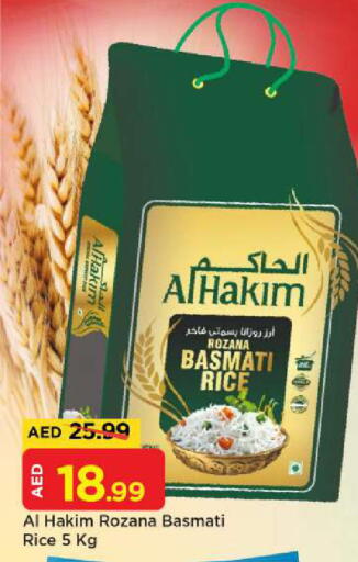 available at Mark & Save in UAE - Abu Dhabi