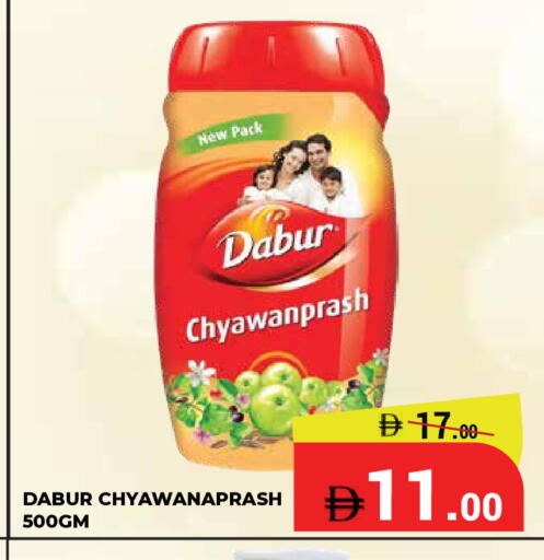 available at Kerala Hypermarket in UAE - Ras al Khaimah