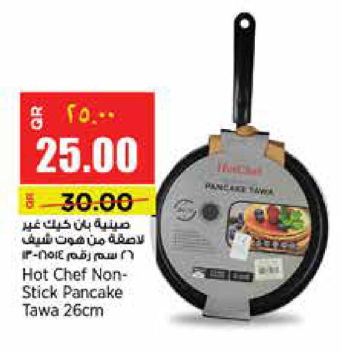 available at ريتيل مارت in قطر - الدوحة