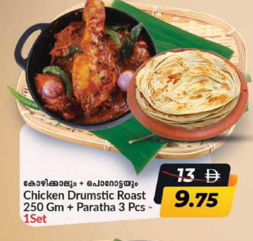 available at سفاري هايبر ماركت in الإمارات العربية المتحدة , الامارات - رَأْس ٱلْخَيْمَة