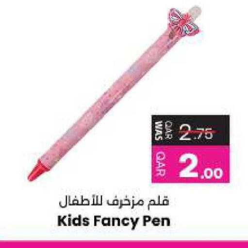 available at Ansar Gallery in Qatar - Al Khor