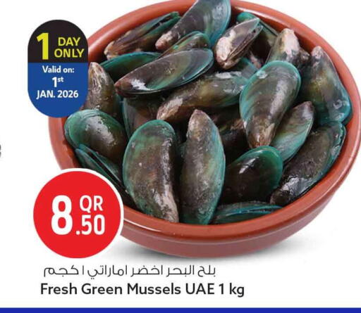 available at Safari Hypermarket in Qatar - Al Rayyan