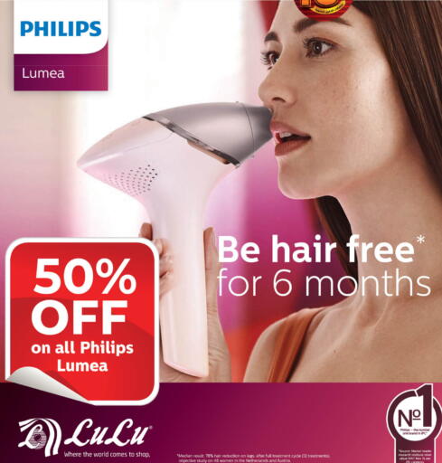 available at LuLu Hypermarket in Bahrain