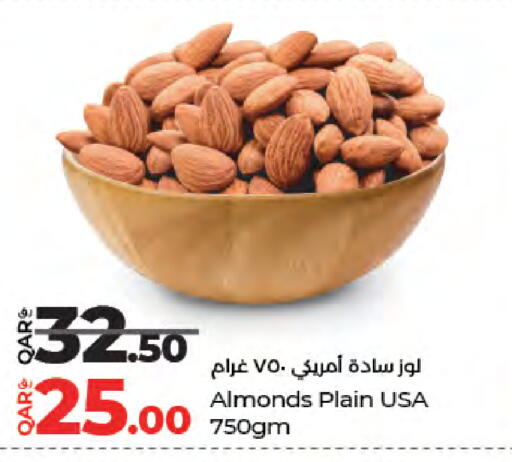available at لولو هايبرماركت in قطر - الوكرة