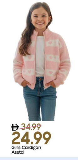 available at Mark & Save in UAE - Sharjah / Ajman