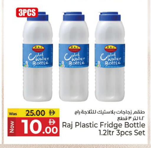 available at Kenz Hypermarket in UAE - Sharjah / Ajman