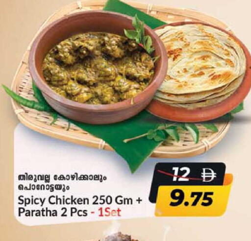 available at سفاري هايبر ماركت in الإمارات العربية المتحدة , الامارات - رَأْس ٱلْخَيْمَة