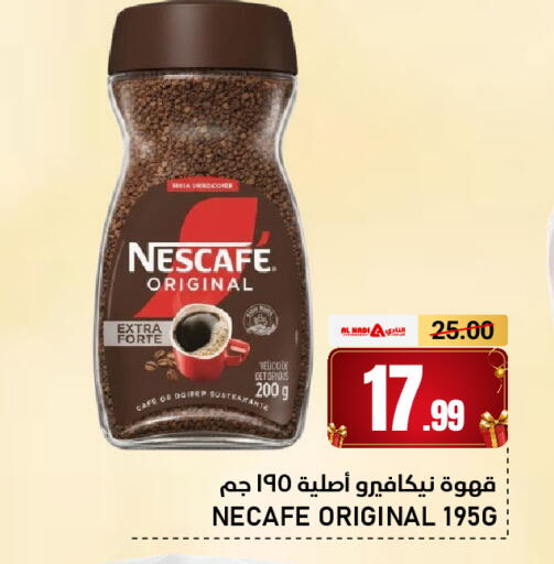 available at AL NADI HYPERMARKET in UAE - Sharjah / Ajman
