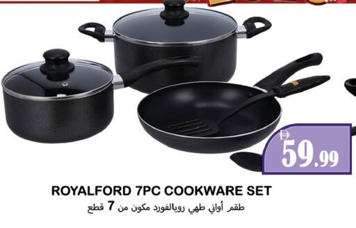 available at Souk Al Mubarak Hypermarket in UAE - Sharjah / Ajman