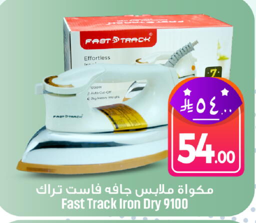 available at We One Shopping Center in KSA, Saudi Arabia, Saudi - Al Khobar