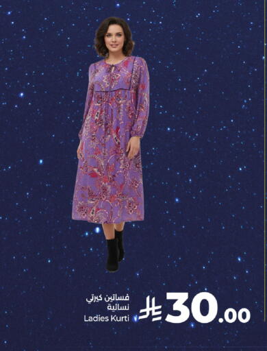 available at LULU Hypermarket in KSA, Saudi Arabia, Saudi - Al Khobar