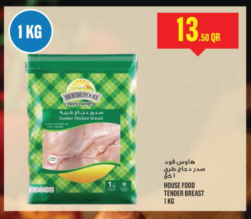 available at Monoprix in Qatar - Al Rayyan