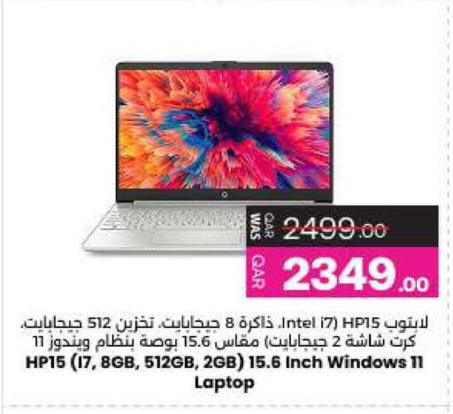 available at أنصار جاليري in قطر - الدوحة