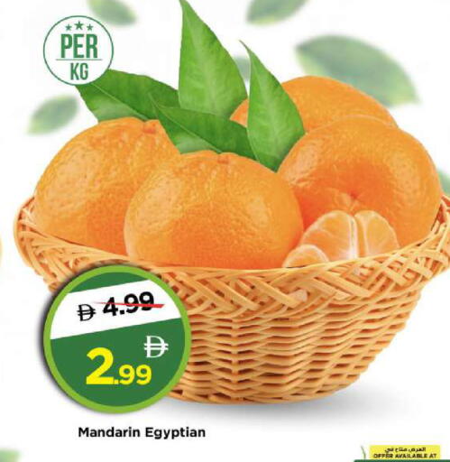 Mandarin from Egypt available at مارك & سيف in الإمارات العربية المتحدة , الامارات - الشارقة / عجمان